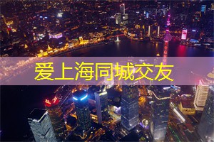 上海品茶网：酒香四溢：夜宵酒馆的探索