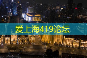 上海新茶资源：上海市民对体育的热情