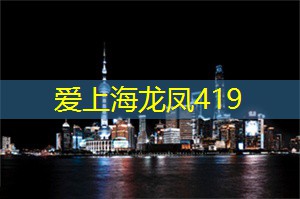 上海娱乐网：藏茶的秘密，绽放于上海茶庄的每一次